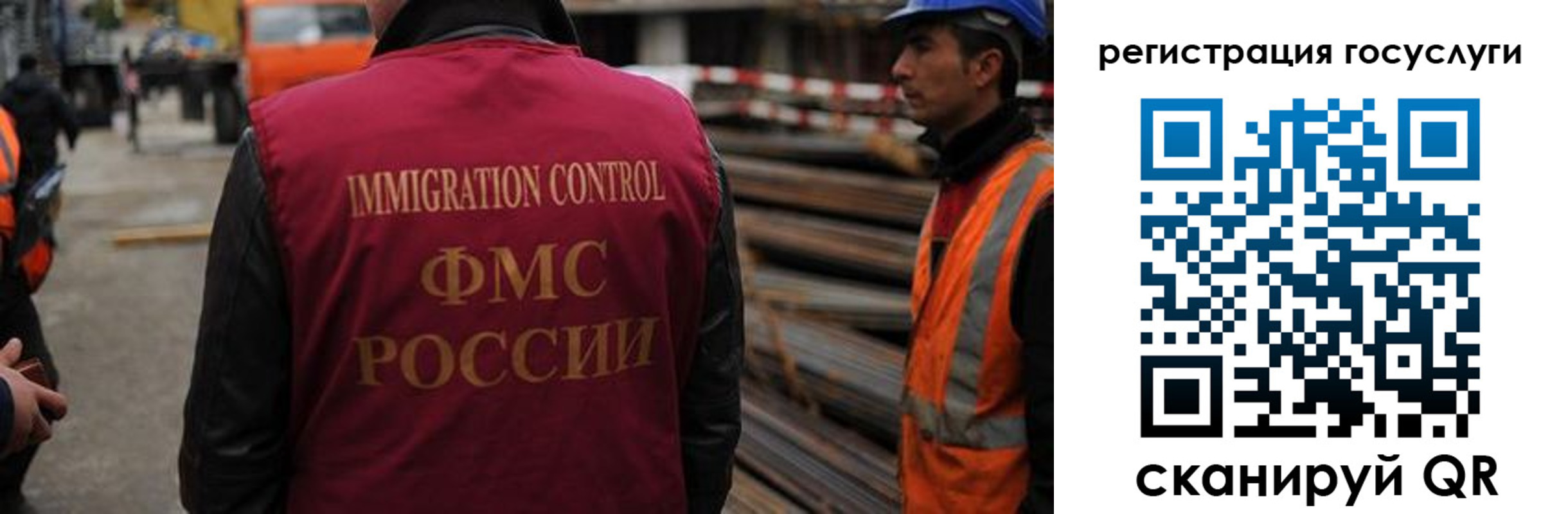 прописка в Смоленской области